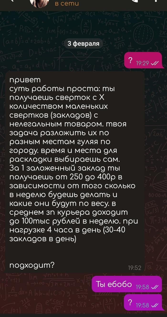 Кракен онион тор