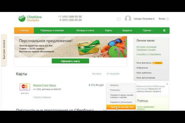 Кракен маркетплейс вход
