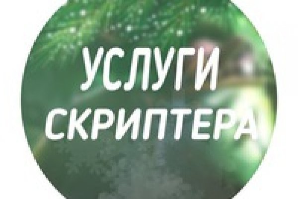 Kra33.cc Вход на сайт главная страница