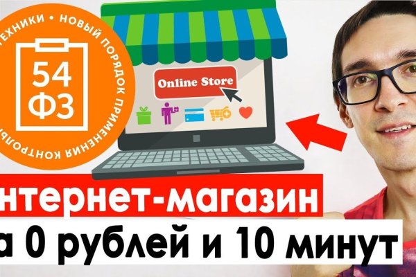 Kraken зайти на сайт