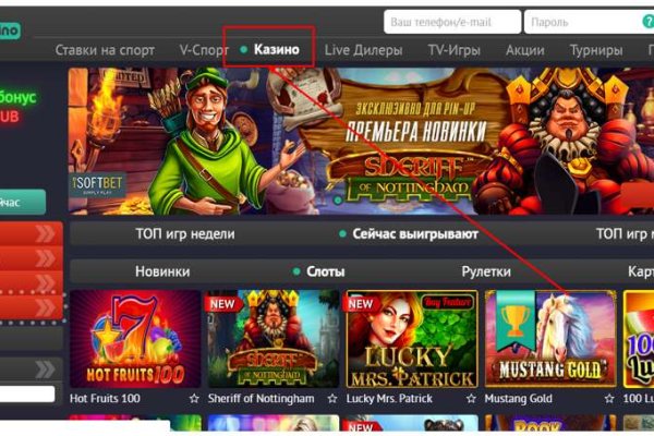 Настоящий сайт kraken