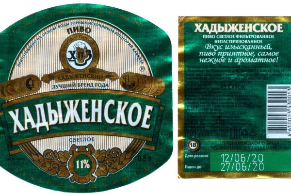 Кракен рабочая ссылка на сайт
