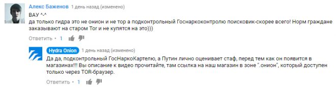 Kraken в россии