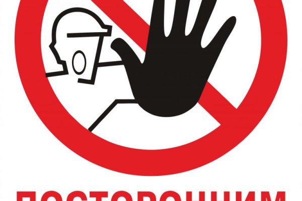 Кракен мониторинг ссылок kraken torion