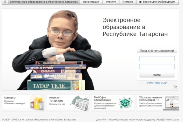 Кракен наркоплощадка