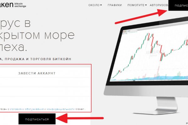 Кракен торговая kr2web in