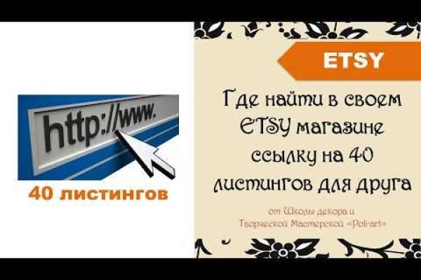 Кракен это сайт что продают