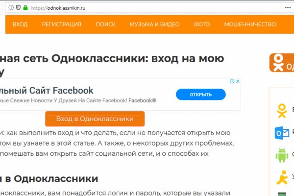 Кракен официальный сайт