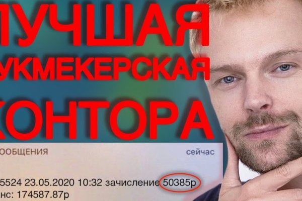 Сайты типа гидры