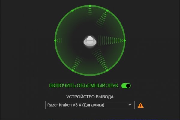 Клир ссылка на кракен 2025