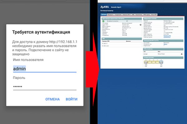 Kraken вход и ссылки