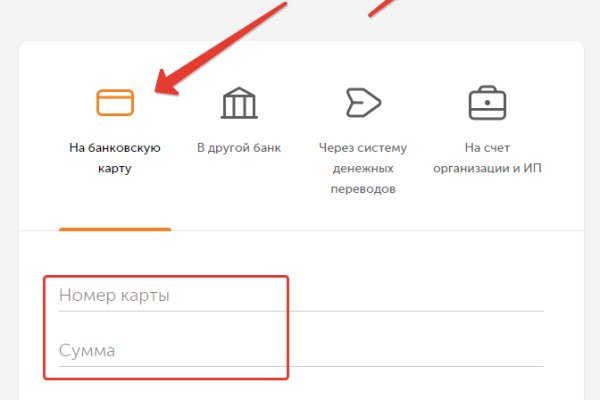 Кракен маркет только через тор