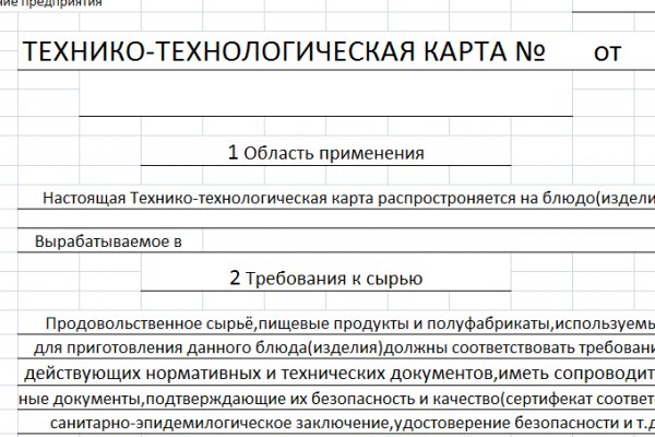 Кракен зеркало рабочее на сегодня krakenat2krnkrnk com