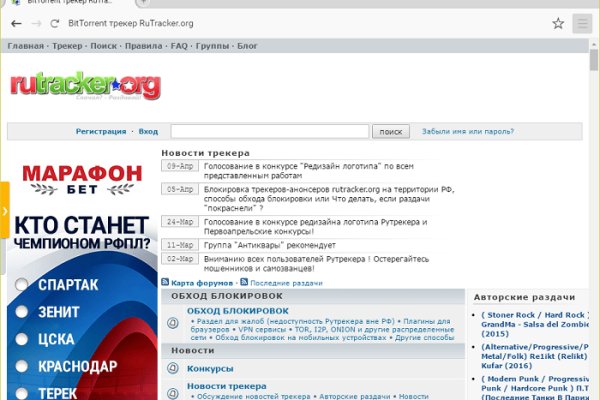 Кракен зеркало krk market com