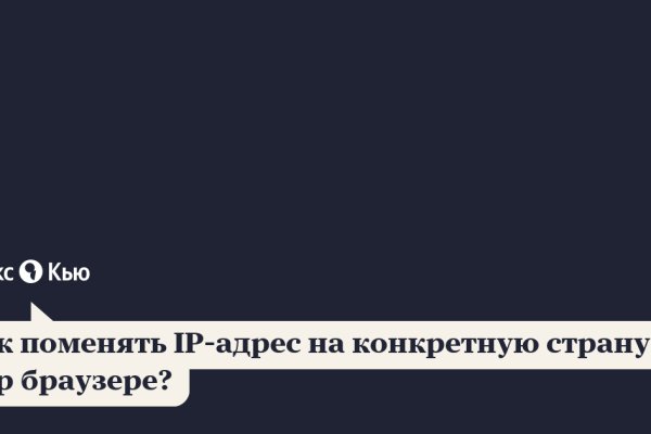 Кракен купить в москве порошок