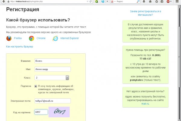 Кракен маркетплейс ссылка на сайт