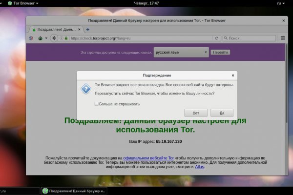 Kra47.cc Вход на сайт главная страница