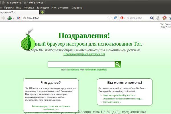 Кракен ссылка gigageek ru