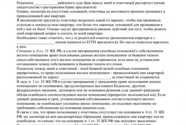 Сайт кракен официальный ссылка onion