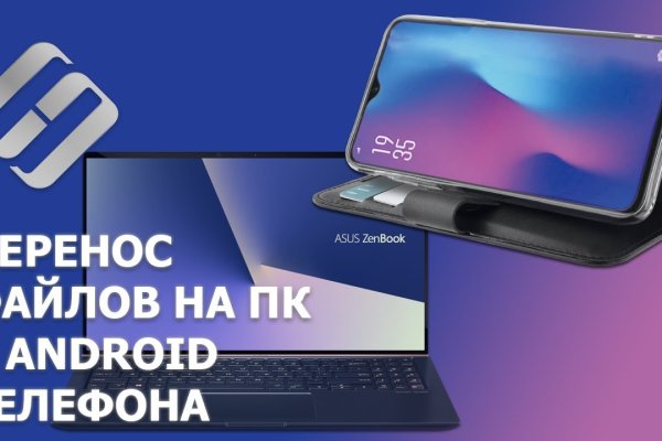 Кракен даркент
