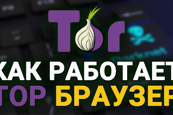 Кракен 22