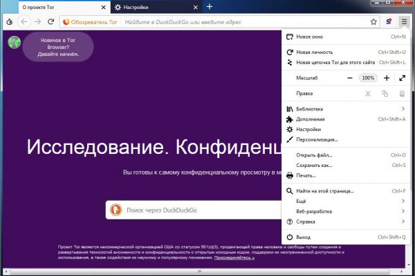 Кракен шоп даркнет