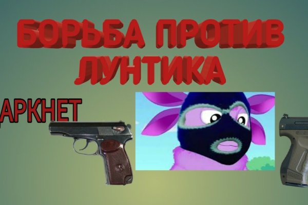 Ссылка адрес на кракен