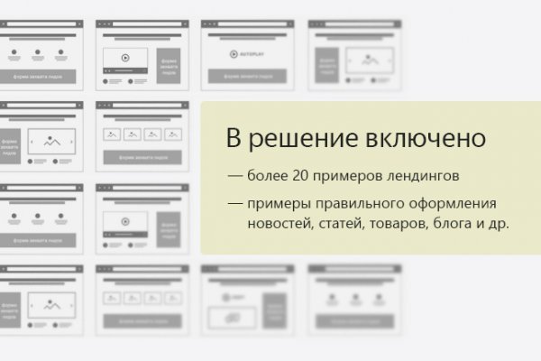 Рабочая ссылка кракен в тор