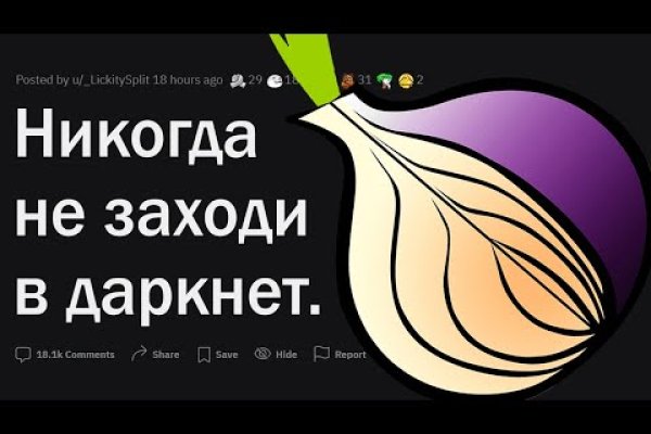 Официальная ссылка на кракен в тор
