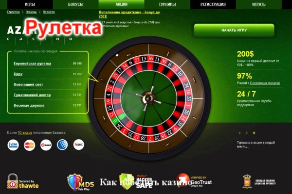 Кракен вход магазин
