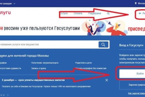 Ссылка кракен официальная тор