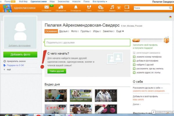 Мега кракен блэк спрут