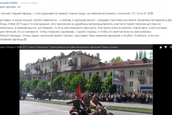 Что такое кракен плейс