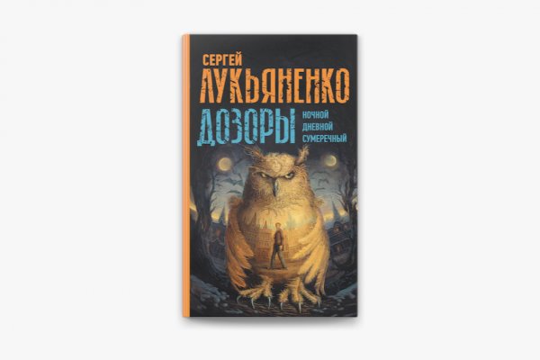 Кракен купить наркоту
