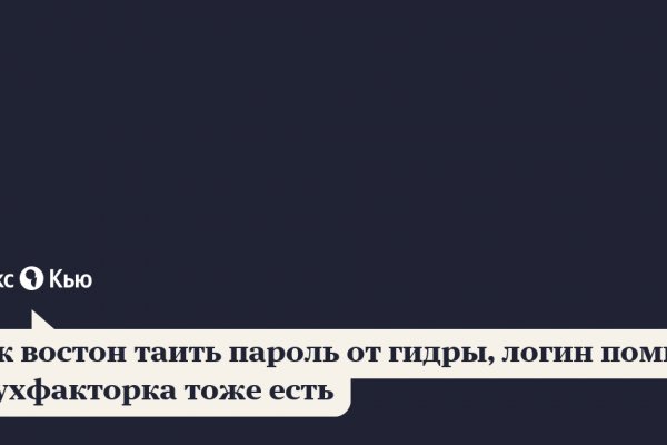 Какая сейчас ссылка на кракен