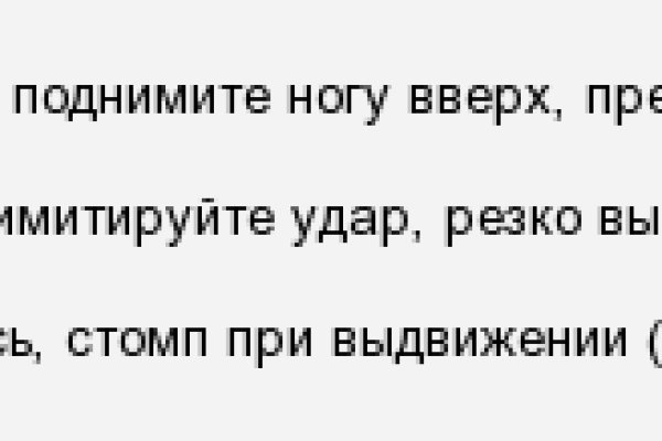 Кракен зеркало на сегодня