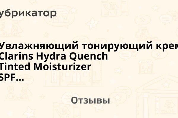 Как восстановить пароль кракен