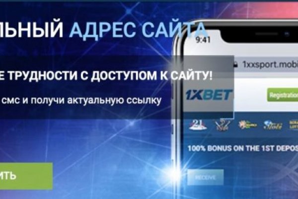 Рабочая ссылка на кракен в торе