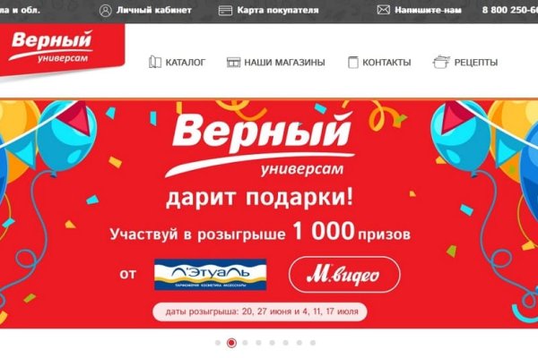 Darkmarket