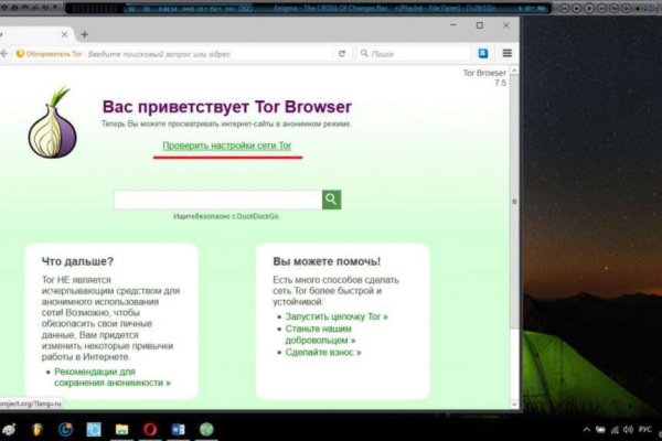 Не работает сайт kraken