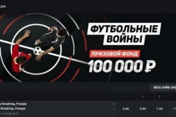 Kraken официальный сайт вход