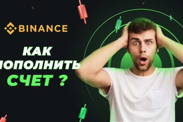 Кракен 20 at