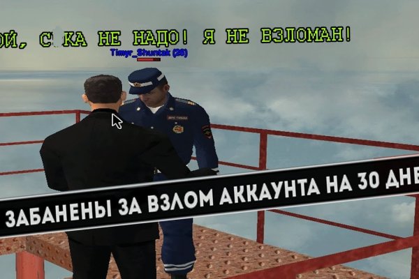 Кракен официальный