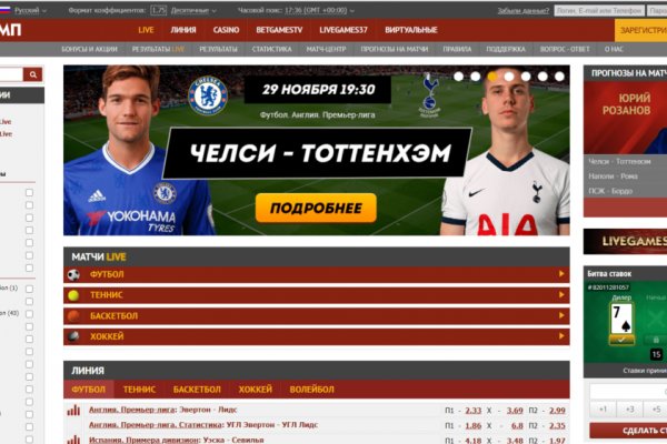 Кракен официальный сайт
