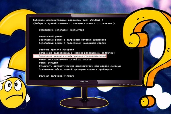 Кракен торговая площадка даркнет