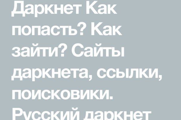 Кракен маркетплейс kr2web in площадка торговая