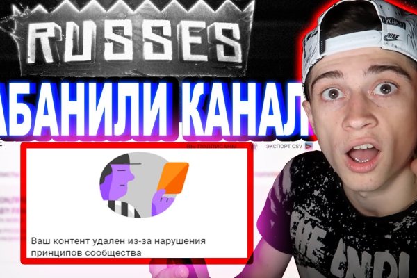 Кракен сайт магазин kraken clear com