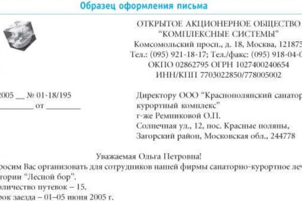 Мега зеркала тор онион мориарти кракен