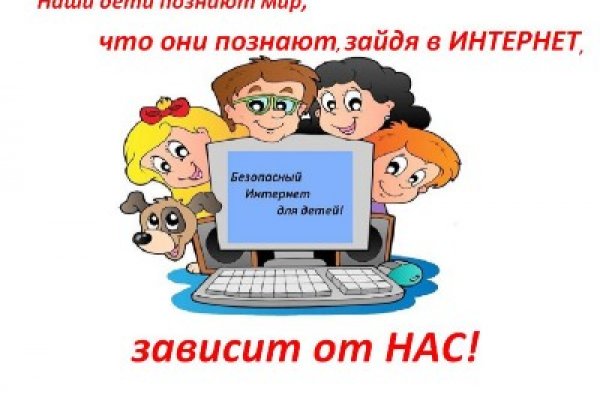 Кракен что продается