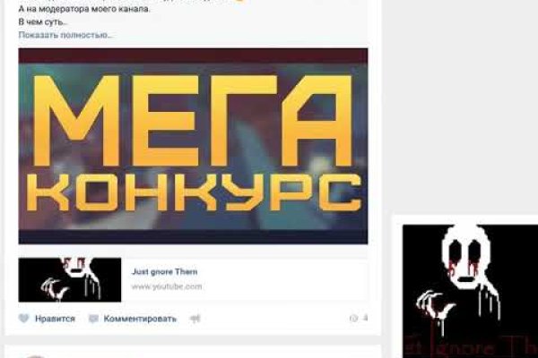 Рабочее зеркало на кракен